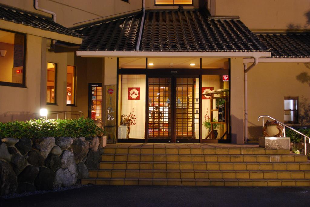 旅館 紅鮎 長浜市 エクステリア 写真